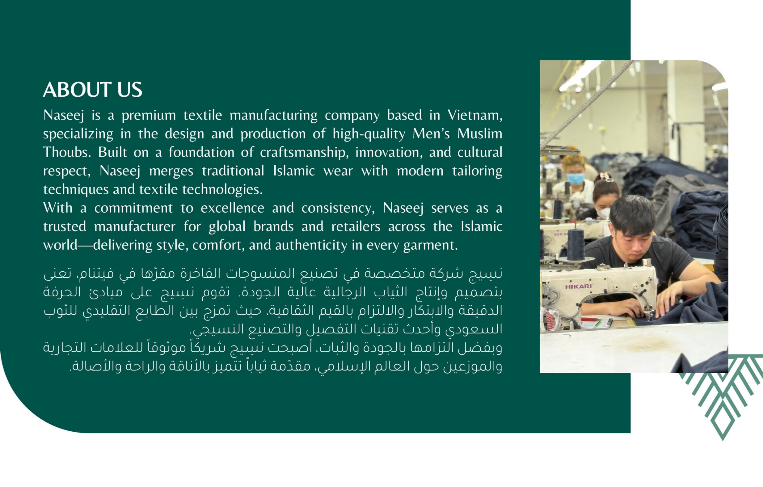 Company Profile Page 1