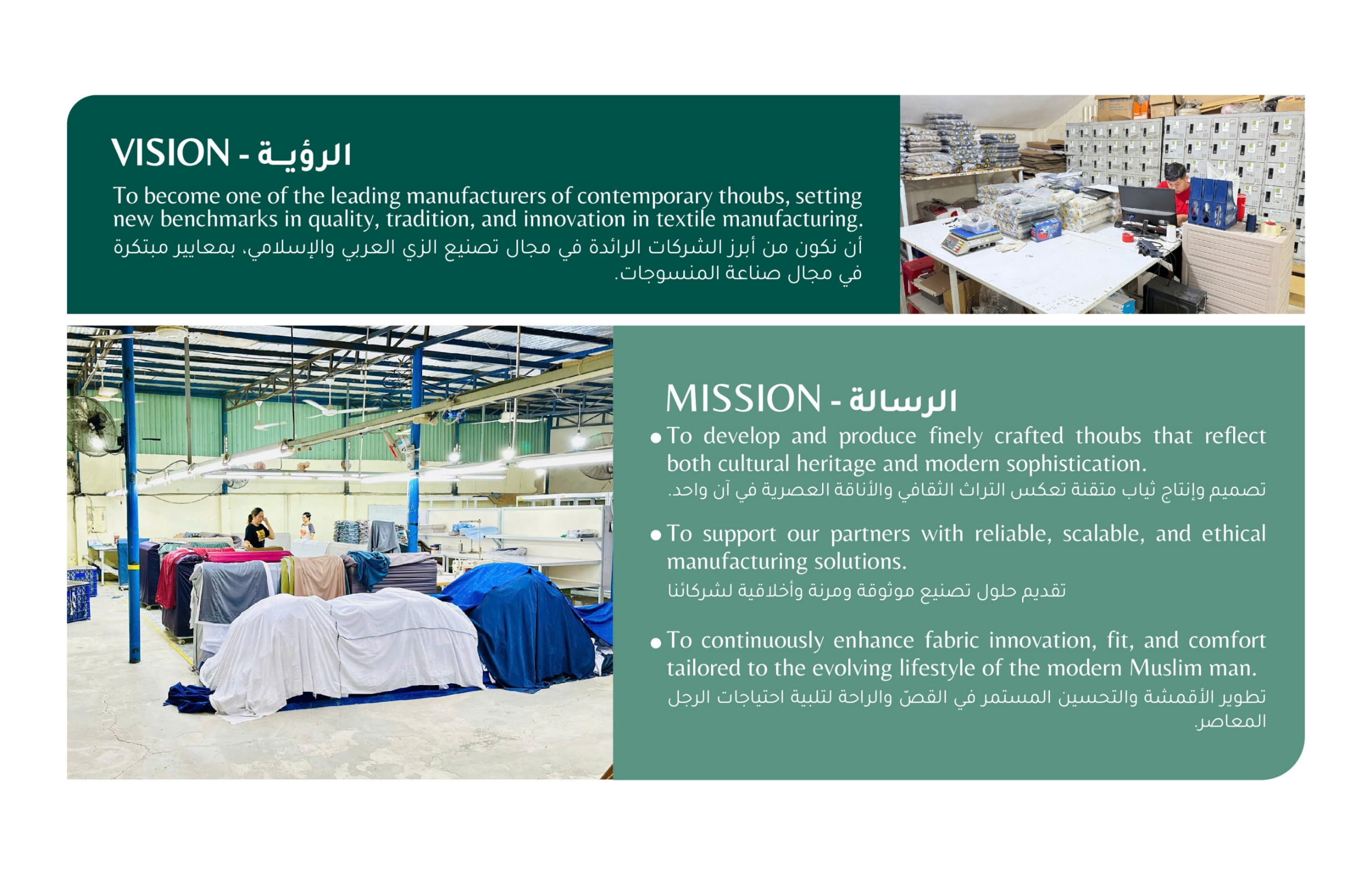 Company Profile Page 1